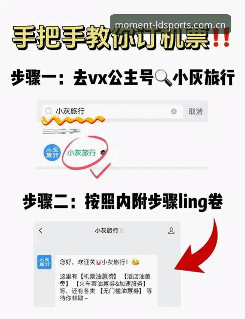 新版下载综合体育官方主站安全吗？这5个实用判断技巧让你不再纠结