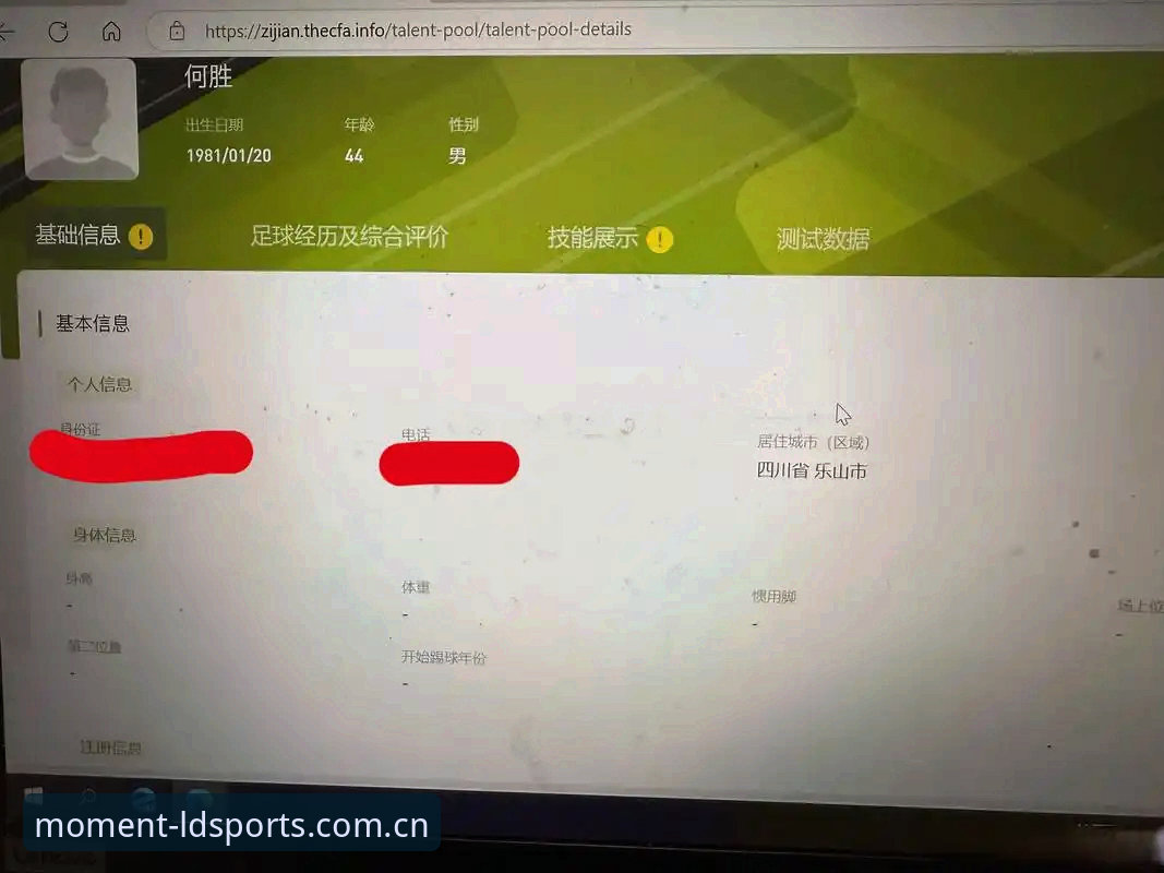 LDSPORTS平台资深用户真实体验：综合体育官方主站苹果端登录的细节与答案